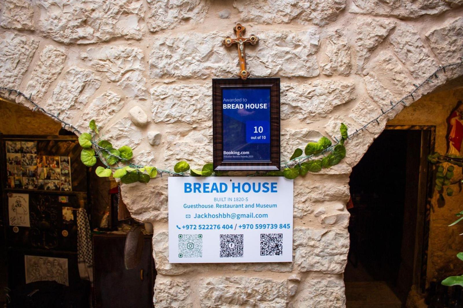 Bread House Apartment Витлеем Екстериор снимка